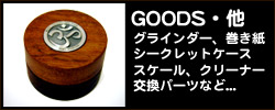 goods