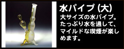 mizu-l