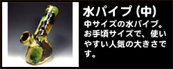 mizu-m