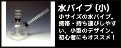 mizu-s