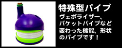 toku