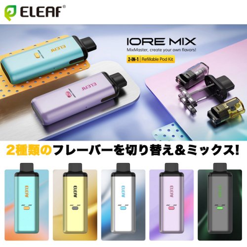 VAPE機器各種入荷しました