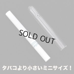 画像3: ミニ・クラックパイプ - 7cm