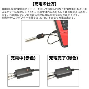 画像3: VISION - VAPE バッテリー用　USB充電ケーブル 420mA