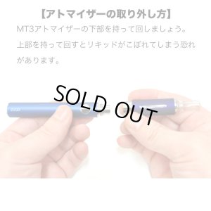 画像4: 電子タバコ用アトマイザー「MT3」マルマンの電子PAIPOアトマイザーと互換性があり