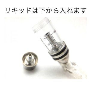 画像2: Innokin - iClear 30Bタンク【電子タバコ用アトマイザー】