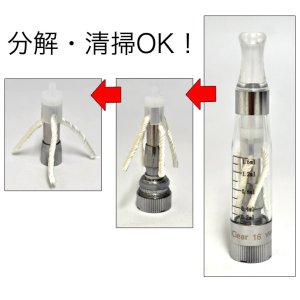 画像3: Innokin - iClear16【電子タバコ用アトマイザー】