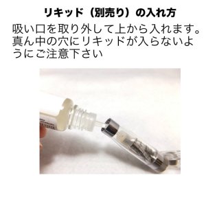 画像2: Innokin - iClear16【電子タバコ用アトマイザー】