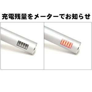 画像3: eGo-VV バッテリー900mah