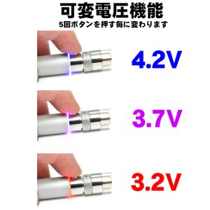 画像2: eGo-VV バッテリー900mah