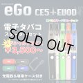 eGo-Evod & CE5＋ スターターセット【電子タバコ・電子シーシャ専用パイプ】