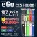 画像1: eGo-Evod & CE5＋ スターターセット【電子タバコ・電子シーシャ専用パイプ】 (1)