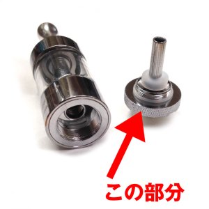 画像3: Kanger Tech・ベース【T3S、MT3S、Protankアトマイザー用部品】