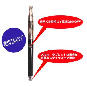 画像2: Kingfish - Ec Pen（イーシーペン）【電子タバコ・電子シーシャ・VAPE】