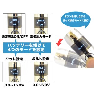 画像2: GT-S バッテリーセット【電子タバコ／VAPEバッテリー】