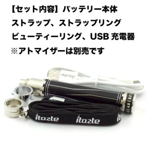 画像2: Innokin（イノキン）- iTaste CLK 1280【電子タバコ／VAPE バッテリー】