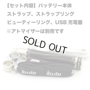 画像2: Innokin（イノキン）- iTaste CLK 1280【電子タバコ／VAPE バッテリー】