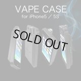 VAPE CASE for iPhone5／5S【電子タバコ／VAPEバッテリー】