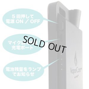 画像3: VAPE CASE for iPhone5／5S【電子タバコ／VAPEバッテリー】