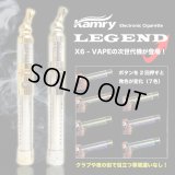 Kamry - LEGEND スターターキット【電子タバコ／電子シーシャ／VAPE】