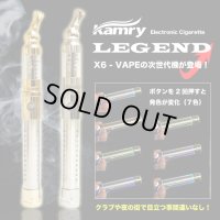 Kamry - LEGEND スターターキット【電子タバコ／電子シーシャ／VAPE】