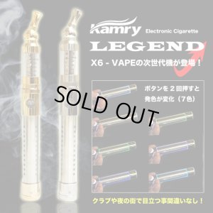 画像1: Kamry - LEGEND スターターキット【電子タバコ／電子シーシャ／VAPE】