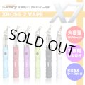 【正規品】X7 - VAPE（XROSS 7）スターターキット【電子タバコ・電子シーシャ・VAPE】