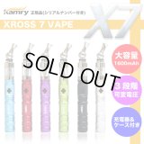 【正規品】X7 - VAPE（XROSS 7）スターターキット【電子タバコ・電子シーシャ・VAPE】
