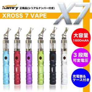 画像1: 【正規品】X7 - VAPE（XROSS 7）スターターキット【電子タバコ・電子シーシャ・VAPE】