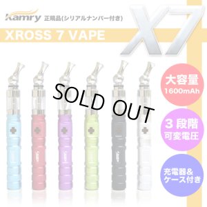 画像1: 【正規品】X7 - VAPE（XROSS 7）スターターキット【電子タバコ・電子シーシャ・VAPE】