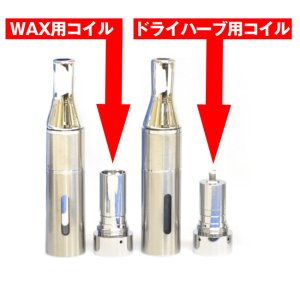 画像3: All In One E-Cigarette【ドライハーブ & WAX & 電子タバコ用】