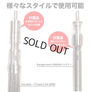 画像5: Kanger Tech・Aerotank MEGA クリアロマイザー