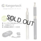 Kanger EVOD GLASS・スターターキット【電子タバコ・電子シーシャ・VAPE】