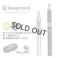 Kanger EVOD GLASS・スターターキット【電子タバコ・電子シーシャ・VAPE】