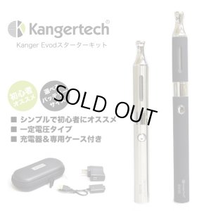 画像1: Kanger EVOD GLASS・スターターキット【電子タバコ・電子シーシャ・VAPE】