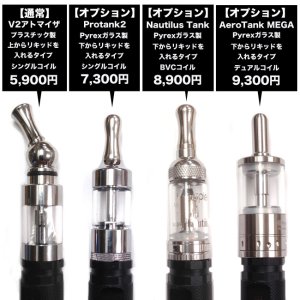 画像4: 【正規品】X7 - VAPE（XROSS 7）スターターキット【電子タバコ・電子シーシャ・VAPE】