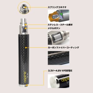 画像2: Aspire - CF VV バッテリー 900mAh【電子タバコ・VAPEバッテリー】