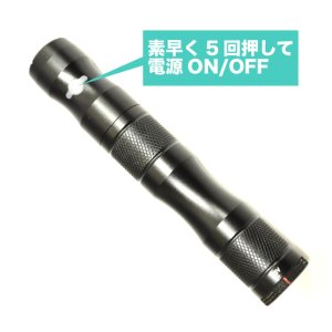 画像2: Kingfish - X6 Twistバッテリー【電子タバコ・VAPEバッテリー】