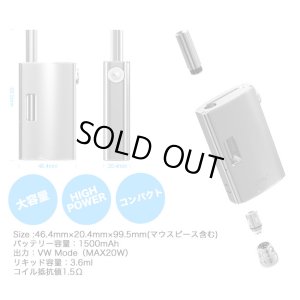 画像3: Joyetech - eGrip【電子タバコ・電子シーシャ・VAPE】