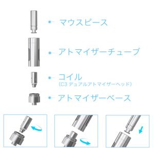 画像3: Joyetech - Delta16 【電子タバコ／VAPEアトマイザー】