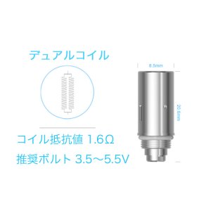 画像2: Joyetech - Delta16 【電子タバコ／VAPEアトマイザー】