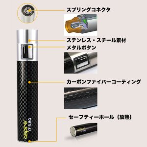 画像2: Aspire  - CF SUBΩ Battery 【サブオーム対応・電子タバコ／VAPEバッテリー】