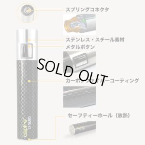 画像5: Aspire  - プラチナ・キット 【電子タバコ/VAPE】