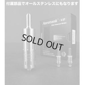 画像2: Kanger Tech・Aerotank V2 クリアロマイザー【電子タバコ／VAPEアトマイザー】