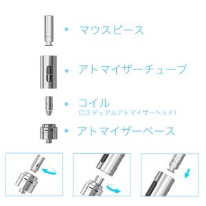 画像3: Joyetech - Delta19 【電子タバコ／VAPEアトマイザー】