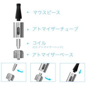 画像4: Joyetech - Delta23 【電子タバコ／VAPEアトマイザー】