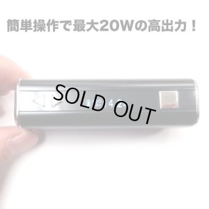 画像3: Eleaf  - iStick 20Wバッテリー【電子タバコ／VAPE バッテリー】