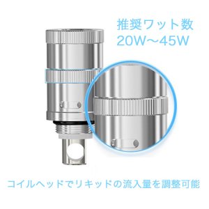 画像3: Joyetech - Delta II 【電子タバコ／VAPEアトマイザー】