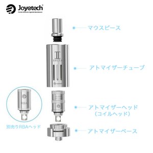 画像2: Joyetech - Delta II 【電子タバコ／VAPEアトマイザー】