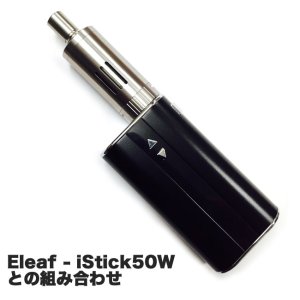 画像5: Joyetech - Delta II 【電子タバコ／VAPEアトマイザー】